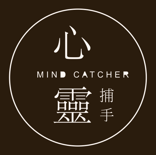 MindCatcher 心靈捕手